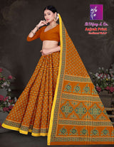 ఆజ్రాక్ ప్రింట్ గద్వాల్ WBP (BVC)