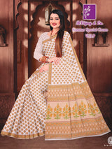 సమ్మర్ ఎస్పీఎల్ క్రీమ్ WBP(BVC)