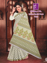 సమ్మర్ ఎస్పీఎల్ క్రీమ్ WBP(BVC)
