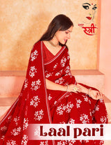 లాల్ పరి (ESTR)