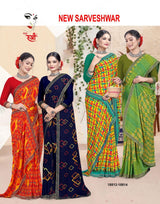 EkStree Sarveshwar Georgette Exclusive Printed Saree with Fancy Lace Border – Designer Collection by M.R. Saree Emporium
