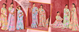 షబానా (ESTR)