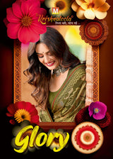 గ్లోరీ (KL)