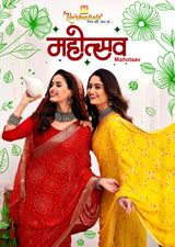 Krishnaleela Mahotsav Fancy Base with Pattern Printed Saree – 8 Pcs Set-M.R. Saree Emporium