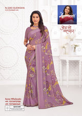 Laxmipati Kiran Georgette Saree Collection (12 Designs) With Unstitched Blouse – Lightweight Daily Wear-Single Piece Available-Wholesale Price By M.R. Saree Emporium