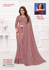 Laxmipati Kiran Georgette Saree Collection (12 Designs) With Unstitched Blouse – Lightweight Daily Wear-Single Piece Available-Wholesale Price By M.R. Saree Emporium