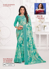 Laxmipati Kiran Georgette Saree Collection (12 Designs) With Unstitched Blouse – Lightweight Daily Wear-Single Piece Available-Wholesale Price By M.R. Saree Emporium