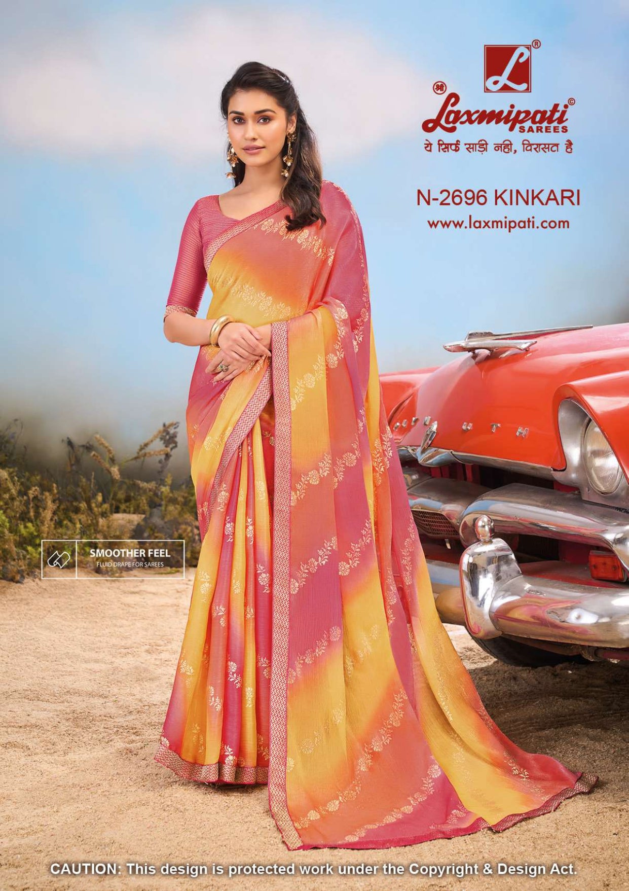 Barish D.No-2696 (LP)