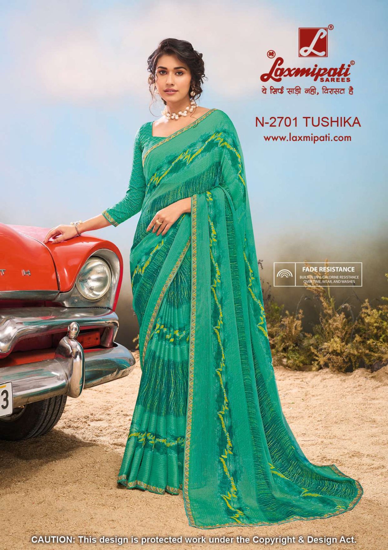 Barish D.No-2701 (LP)