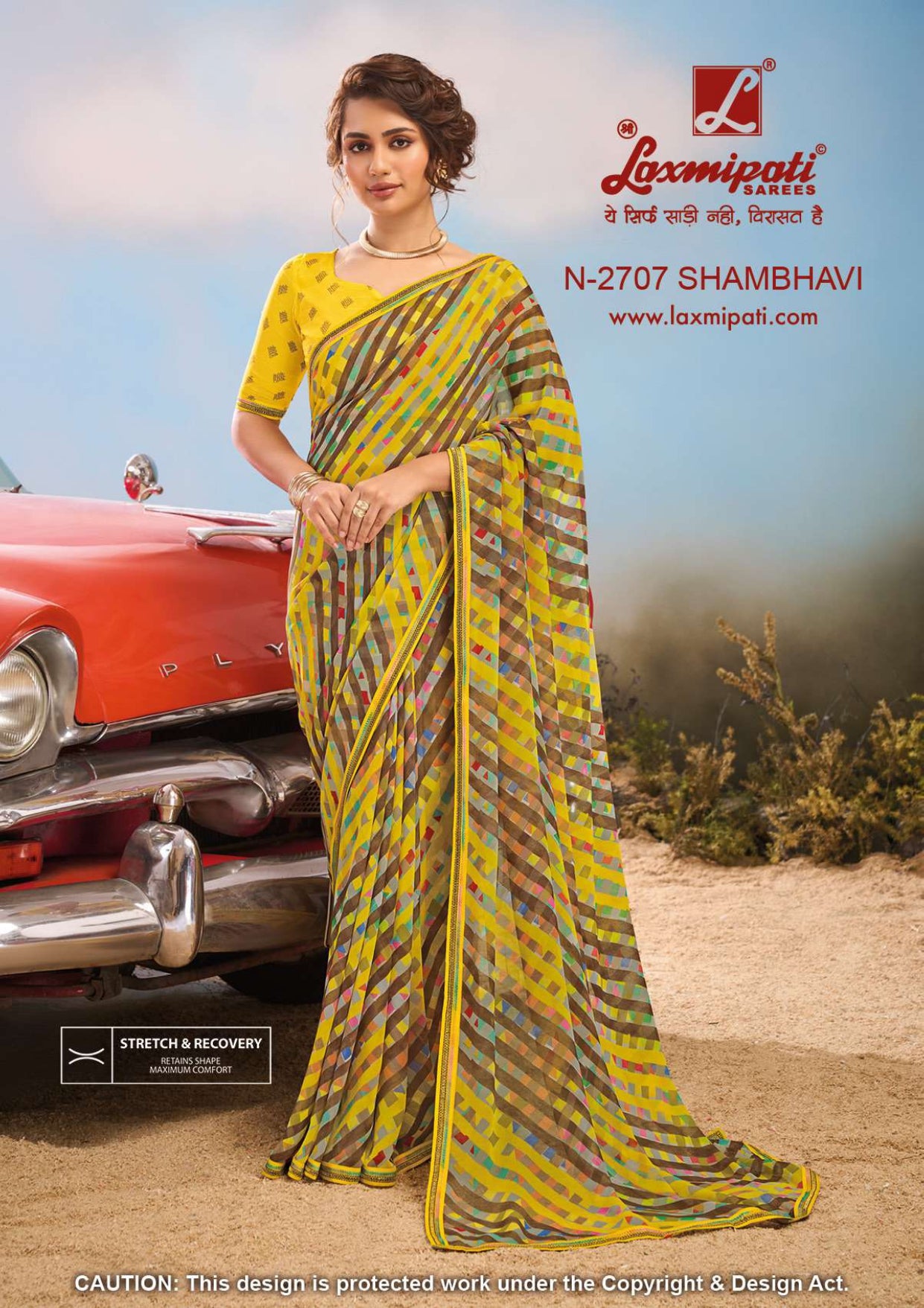 Barish D.No-2707 (LP)