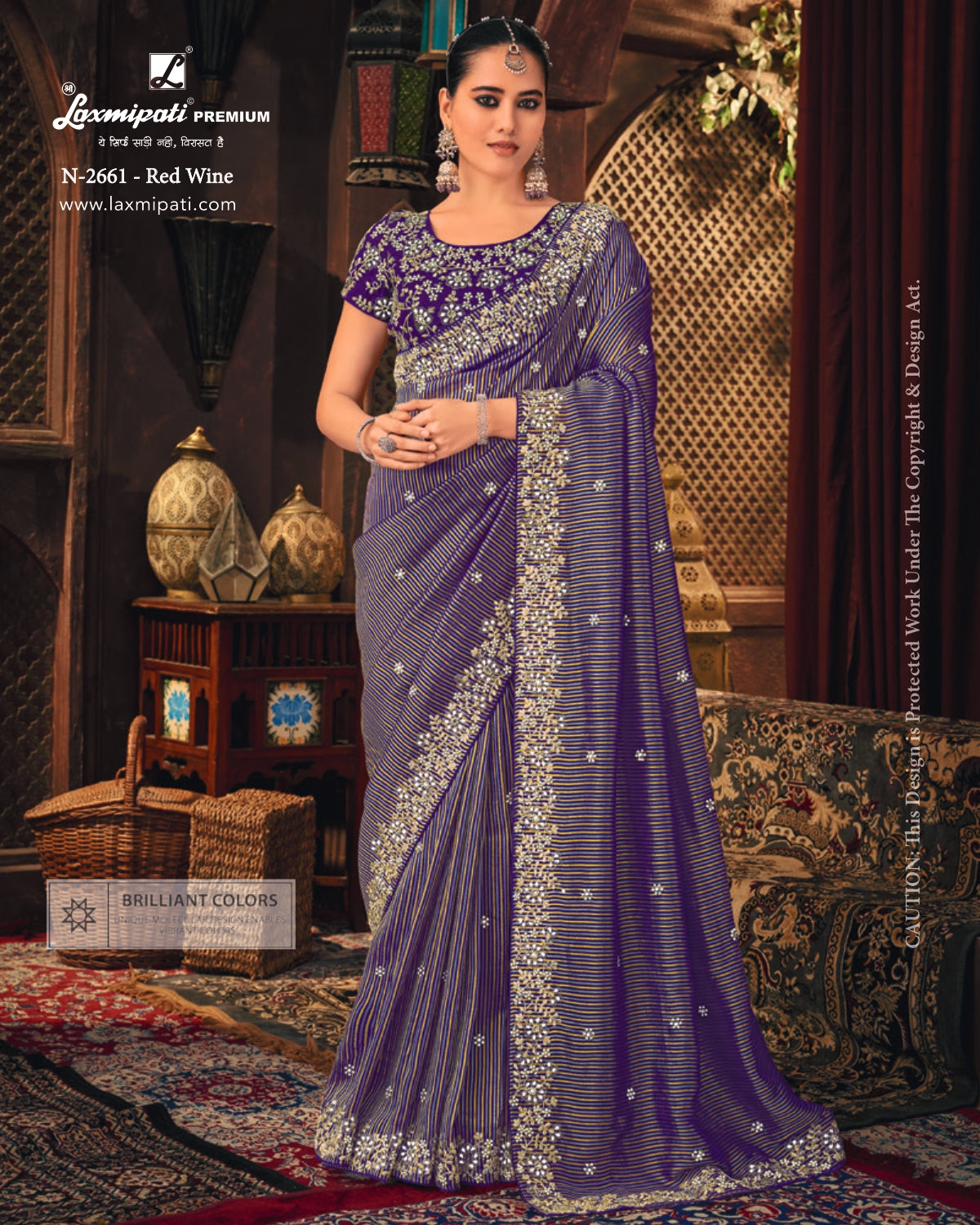 Firki D.no-2661 (LP)