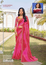 Laxmipati Ghazal Chiffon, Simmer Chiffon & Georgette Printed Saree 32 Pcs Set Designer Fancy Saree Wholesale Collection – M.R. Saree Emporium