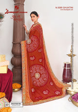 Laxmipati Sanskriti Premium Festive Designer Saree Collection – 12 Pcs Set-M.R. Saree Emporium