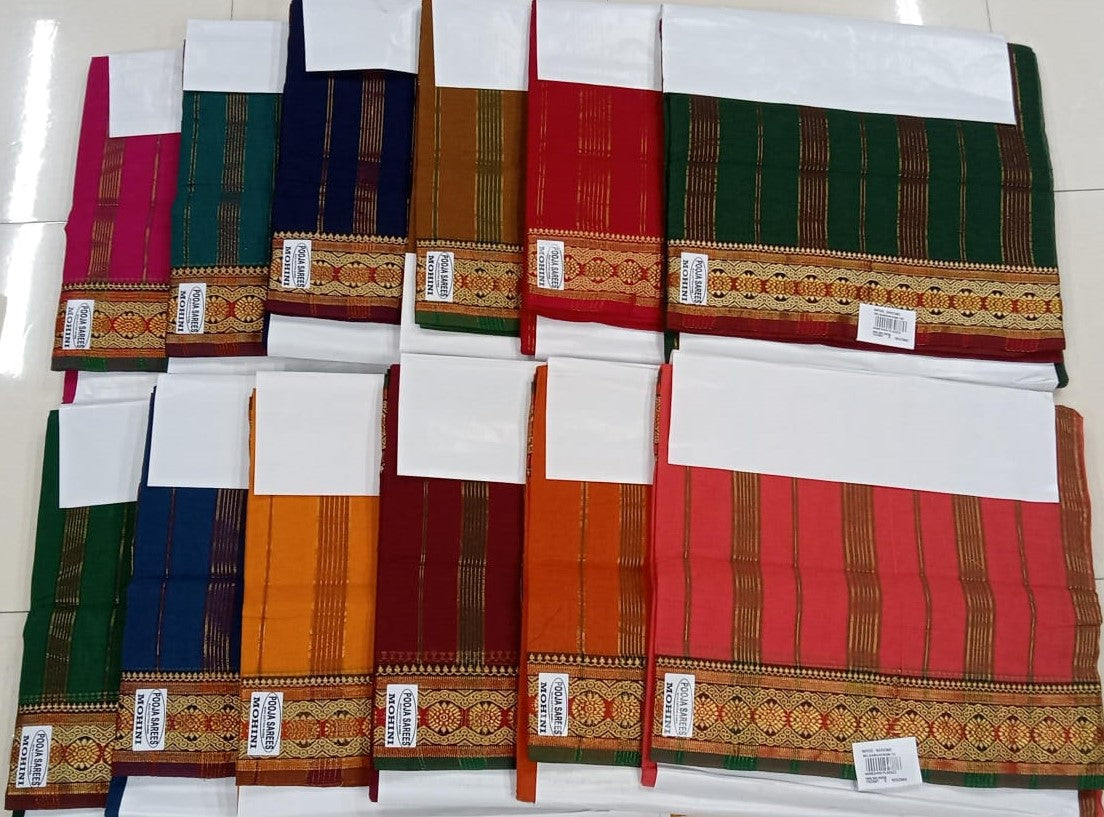 మోహిని మైదానం (CTN)