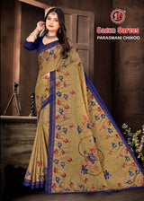Parasmani Chikoo Cotton Printed Saree – Set of 8 Pcs -M.R. Saree Emporium