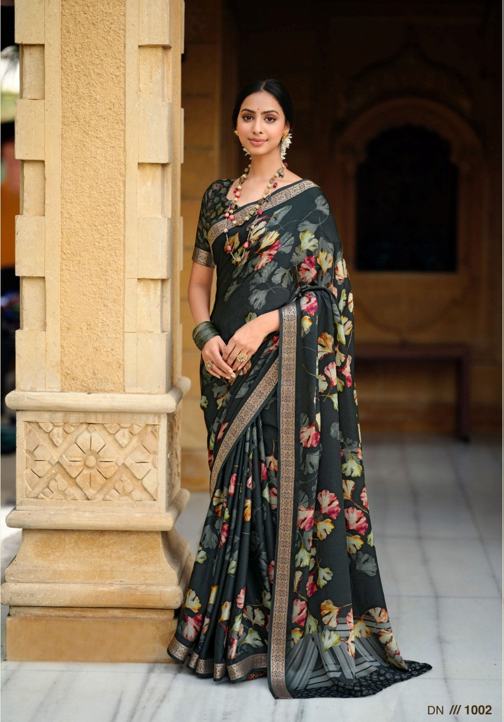 సహార్ (SR)