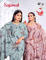 సజావత్ (ESTR)