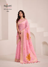RajPath Dinamic Silk Saree Wholesale 6 Pcs Set