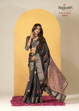 Rajpath Fabrics Chocolate Silk Dola Silk Foil Printed Saree 6 Pcs Set Designer Fancy Saree Wholesale – M.R. Saree Emporium