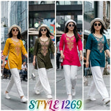 Style 1269 Short Top Designer Daily Wear Top Set 4 Pcs