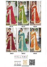 Vallabhi Prints Abhilasha Vol-09 Saree - Swarovski Work Designer Saree - Fancy Ethnic Wear - M.R. Saree Emporium