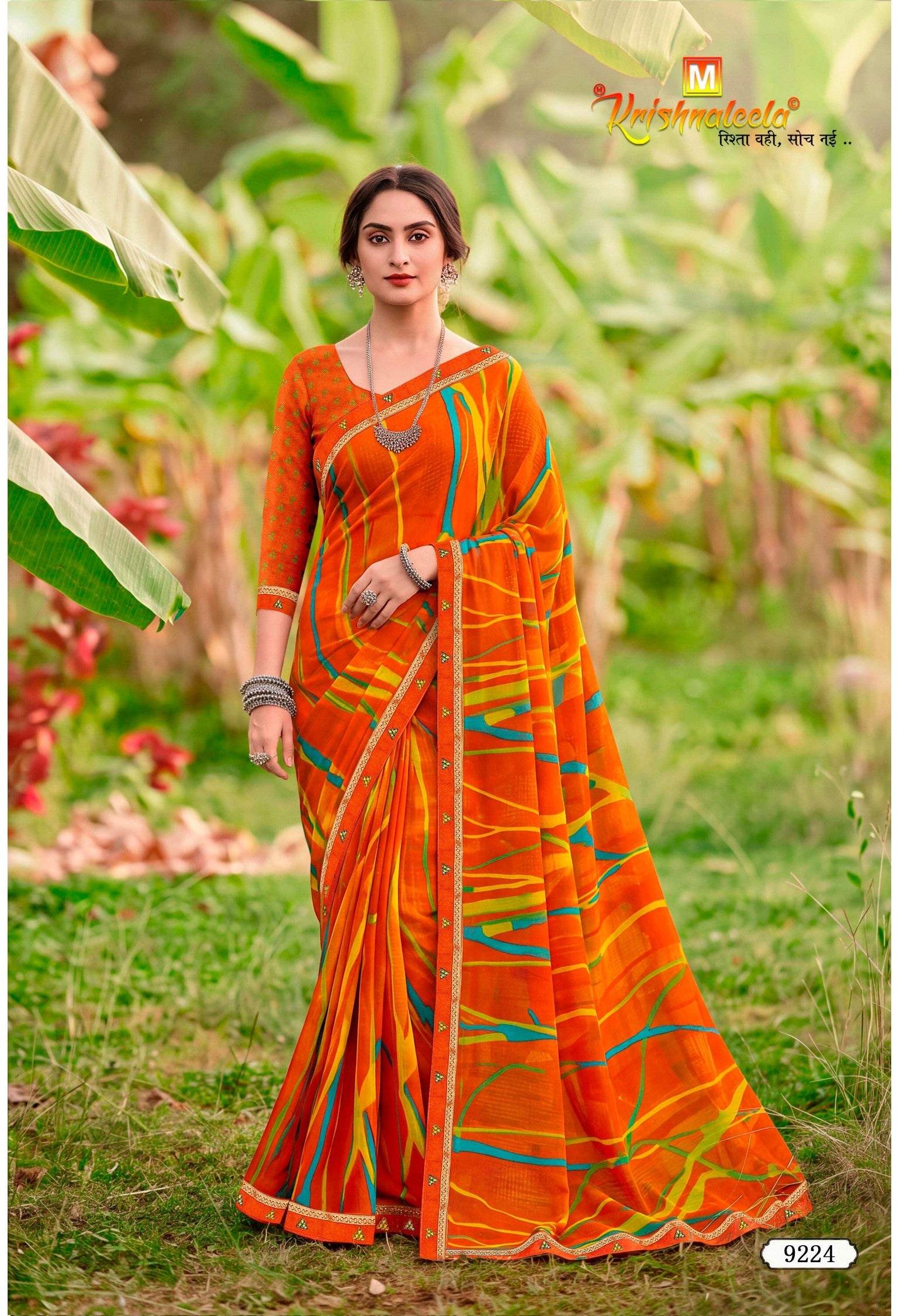 Saanjh Traditional Printed Saree with Designer Zari Border & Elegant Pallu