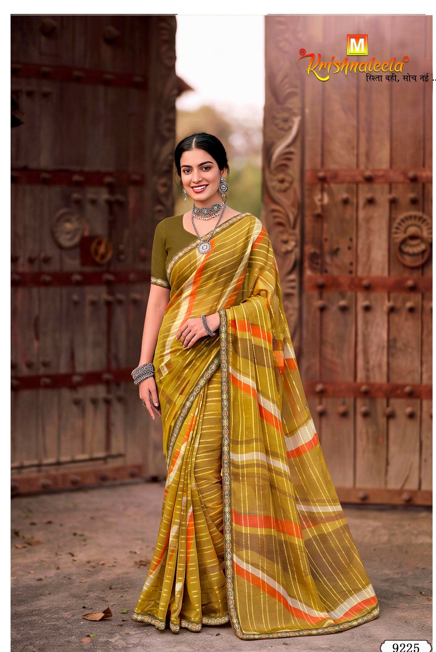 Saanjh Traditional Printed Saree with Designer Zari Border & Elegant Pallu