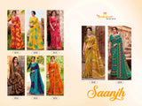 Saanjh Traditional Printed Saree with Designer Zari Border & Elegant Pallu