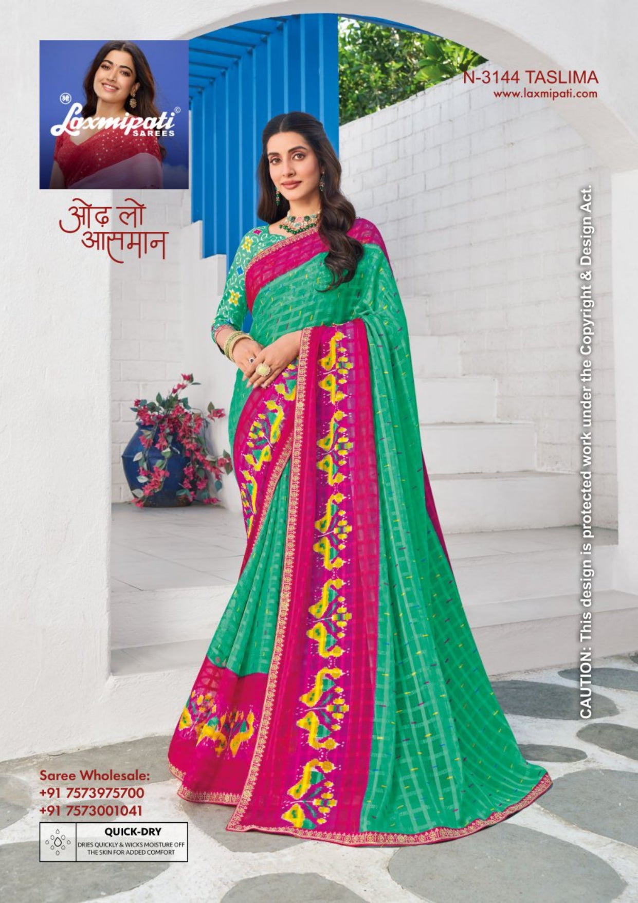 Laxmipati D.No. 3144 Rang Birangi Taslima Printed Saree with Contrast Border – Single Piece-M.R. Saree Emporium