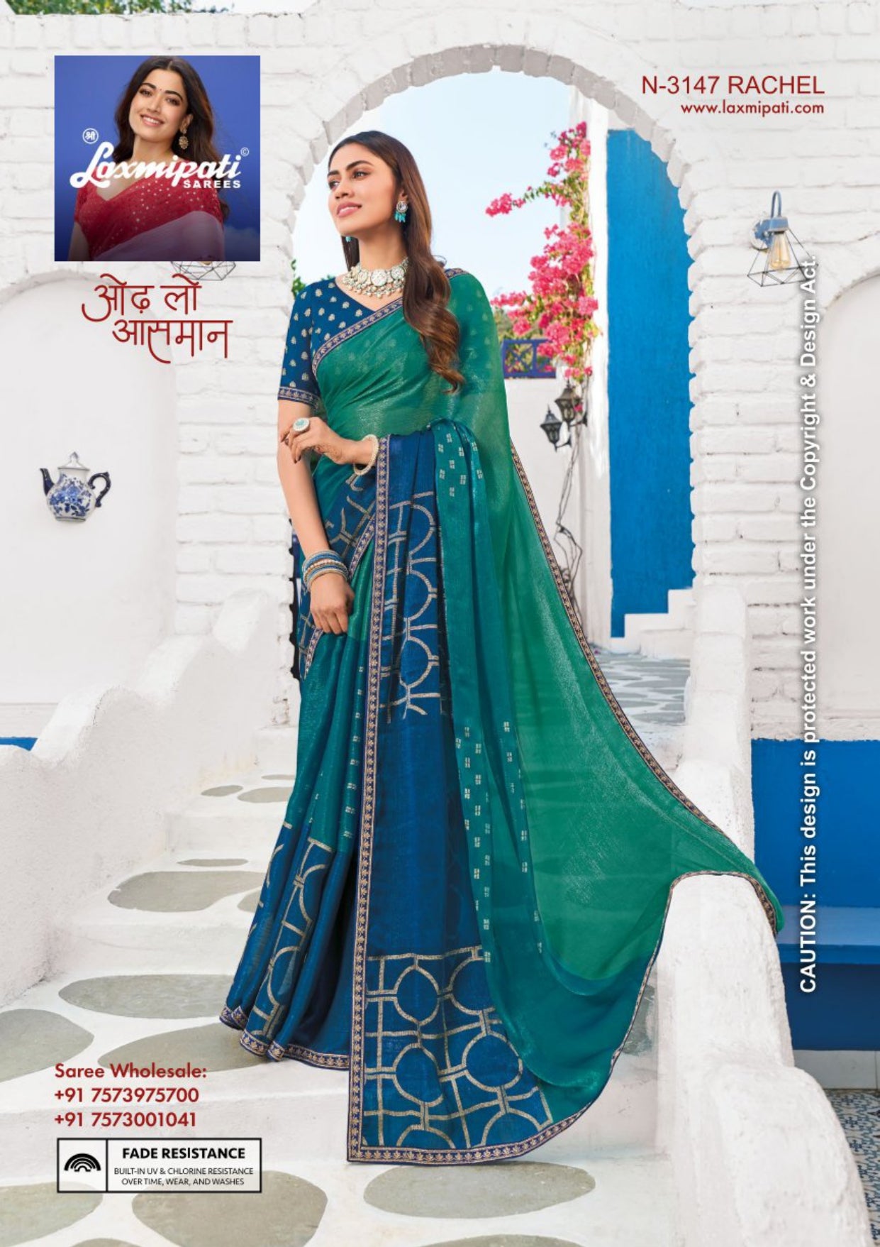 Laxmipati D.No. 3147 Rang Birangi Printed Saree With Fancy Border – Single Piece-M.R. Saree Emporium