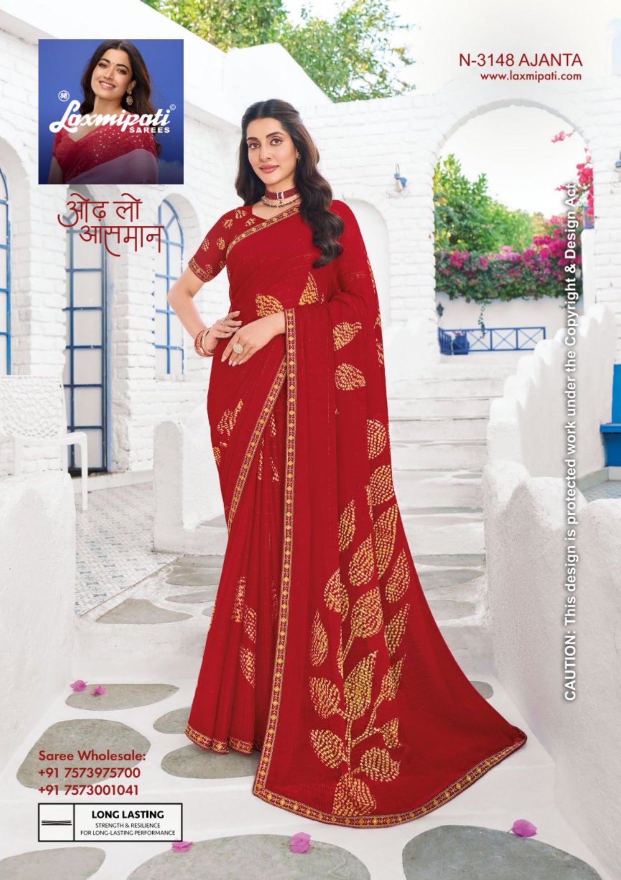 Laxmipati D.No. 3148 Rang Birangi Printed Saree With Fancy Border – Single Piece-M.R. Saree Emporium