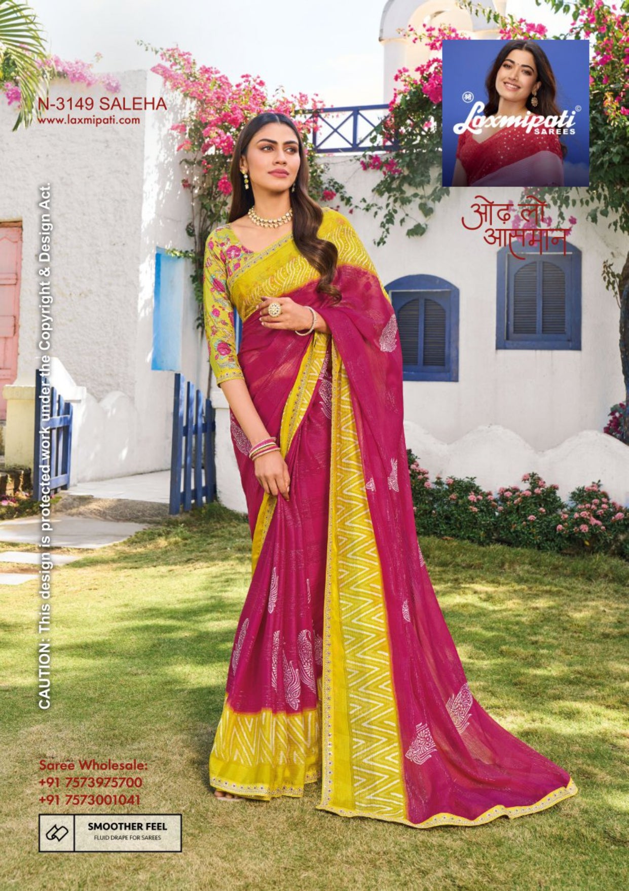 Laxmipati D.No. 3149 Rang Birangi Printed Saree With Fancy Border – Single Piece-M.R. Saree Emporium