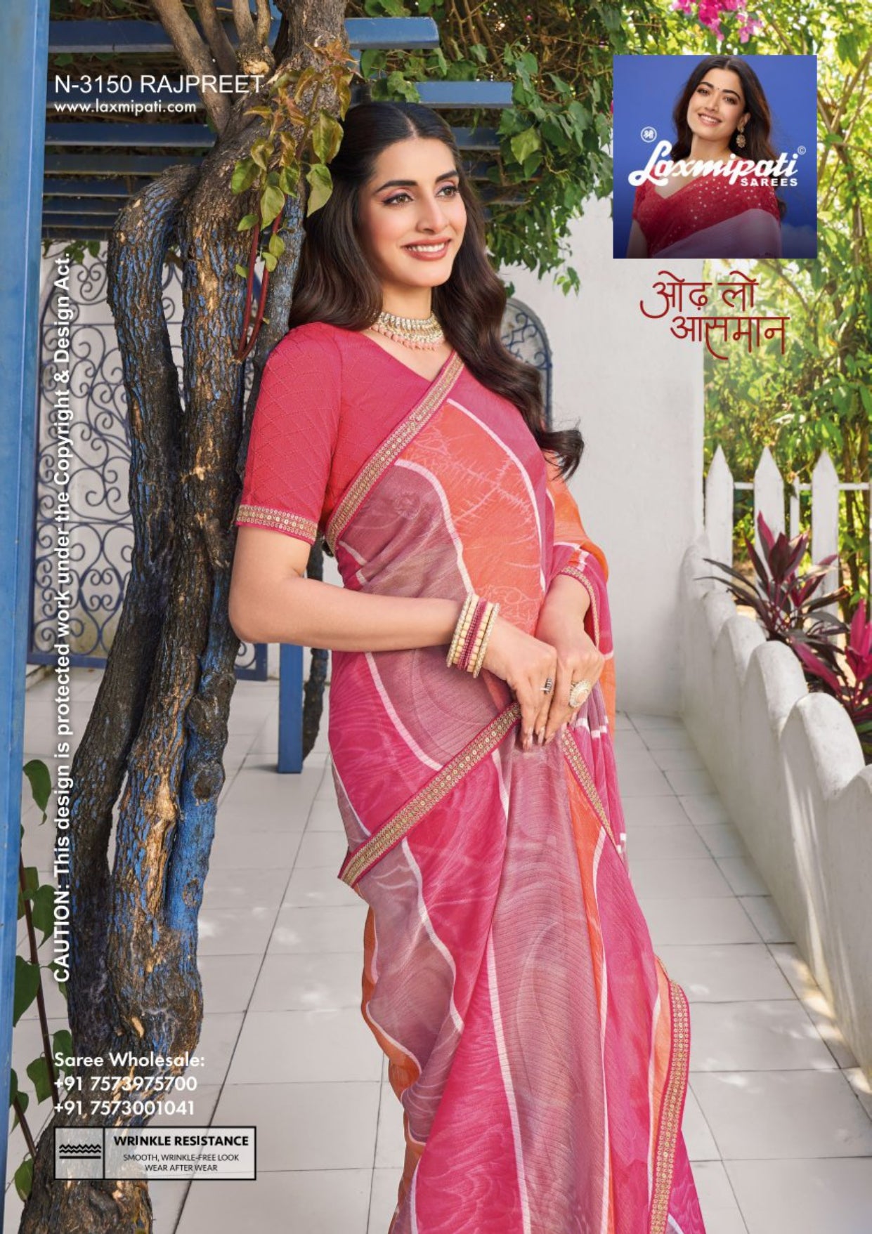 Laxmipati D.No. 3150 Rang Birangi Printed Saree With Fancy Border – Single Piece-M.R. Saree Emporium