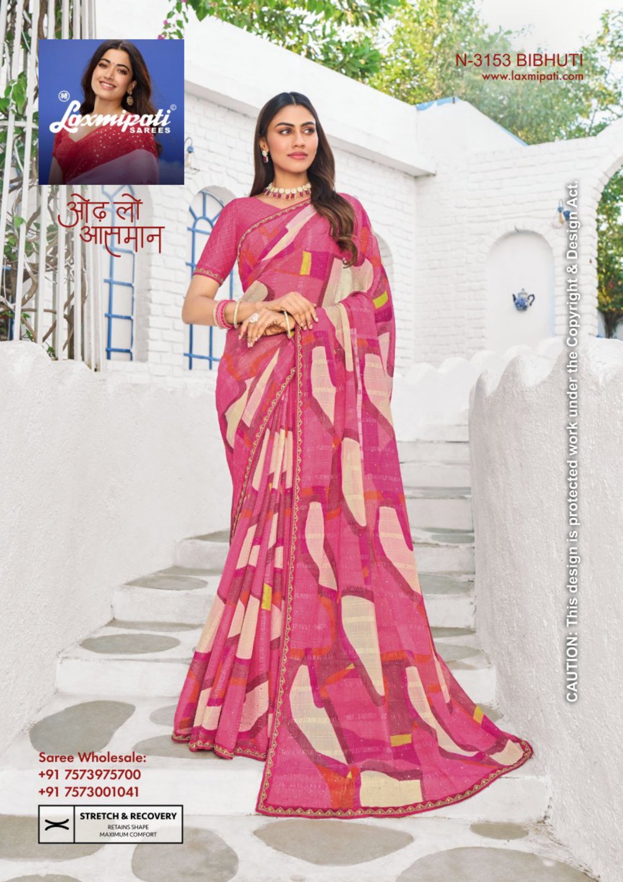 Laxmipati D.No. 3153 Rang Birangi Printed Saree With Fancy Border – Single Piece-M.R. Saree Emporium