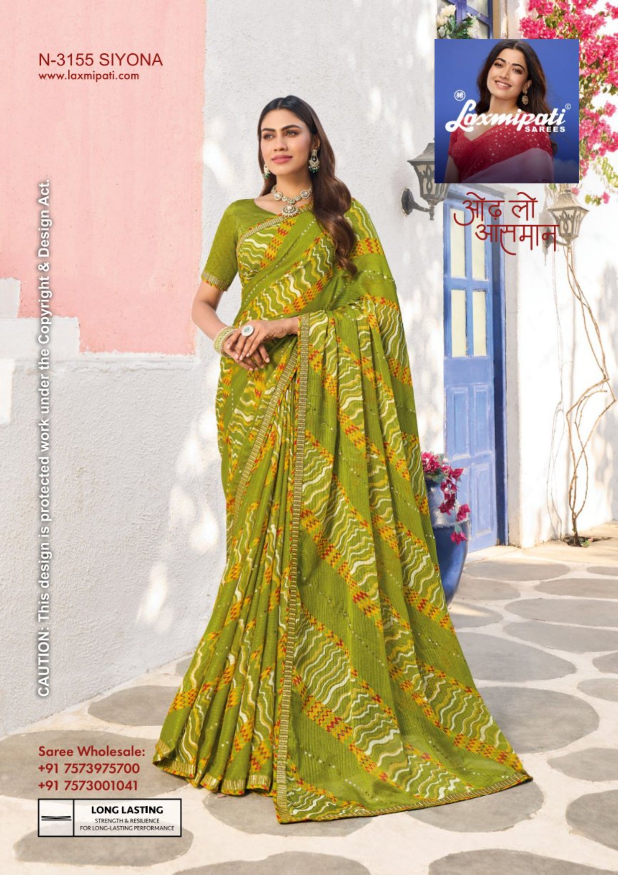 Laxmipati D.No. 3155 Rang Birangi Printed Saree With Fancy Border – Single Piece-M.R. Saree Emporium