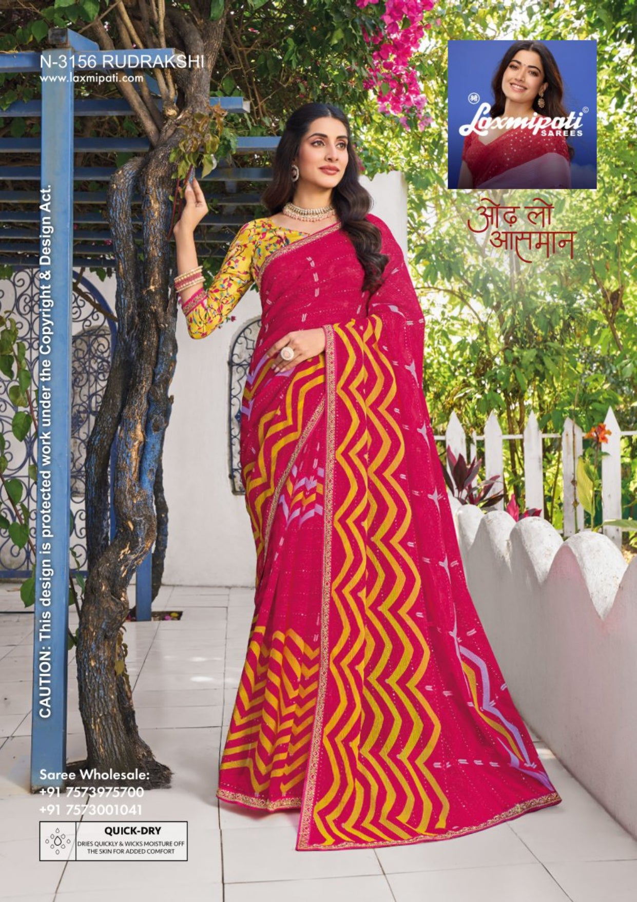 Laxmipati D.No. 3156 Rang Birangi Printed Saree With Fancy Border – Single Piece-M.R. Saree Emporium