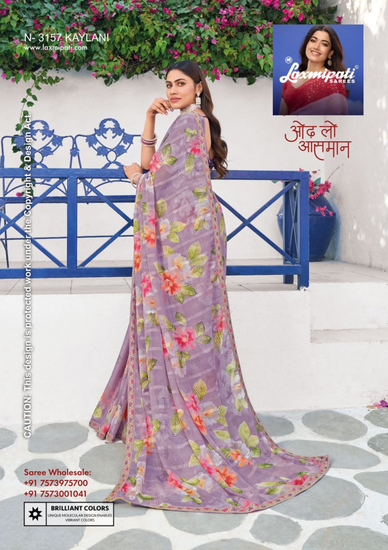 Laxmipati D.No. 3157 Rang Birangi Printed Saree With Fancy Border – Single Piece-M.R. Saree Emporium