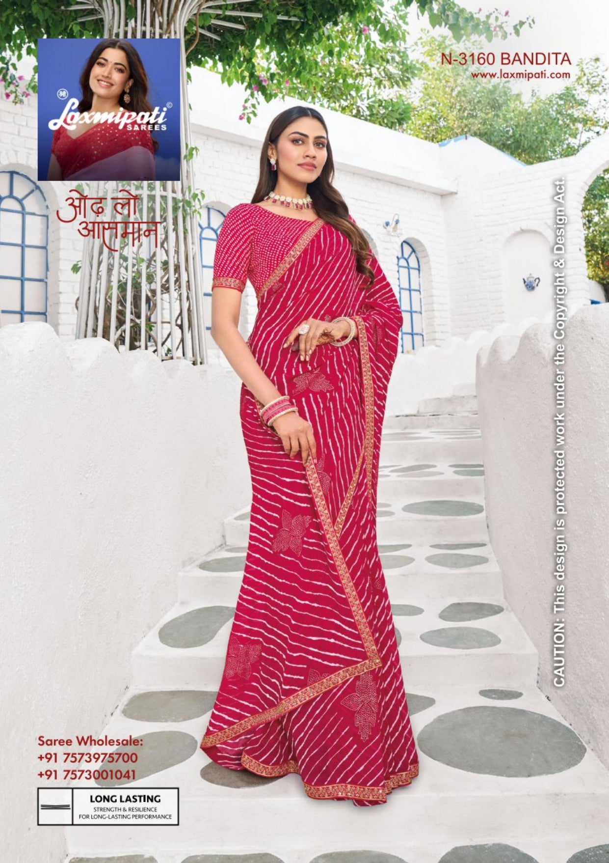 Laxmipati D.No. 3160 Rang Birangi Printed Saree With Fancy Border – Single Piece-M.R. Saree Emporium