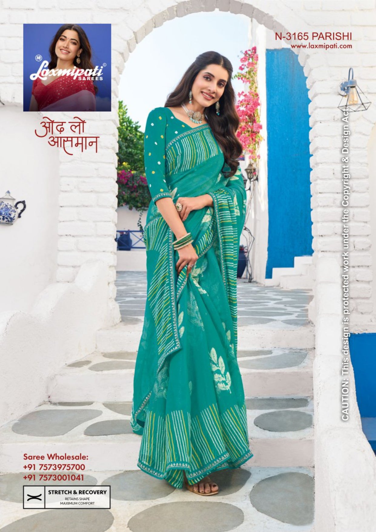 Laxmipati D.No. 3165 Rang Birangi Printed Saree With Fancy Border – Single Piece-M.R. Saree Emporium