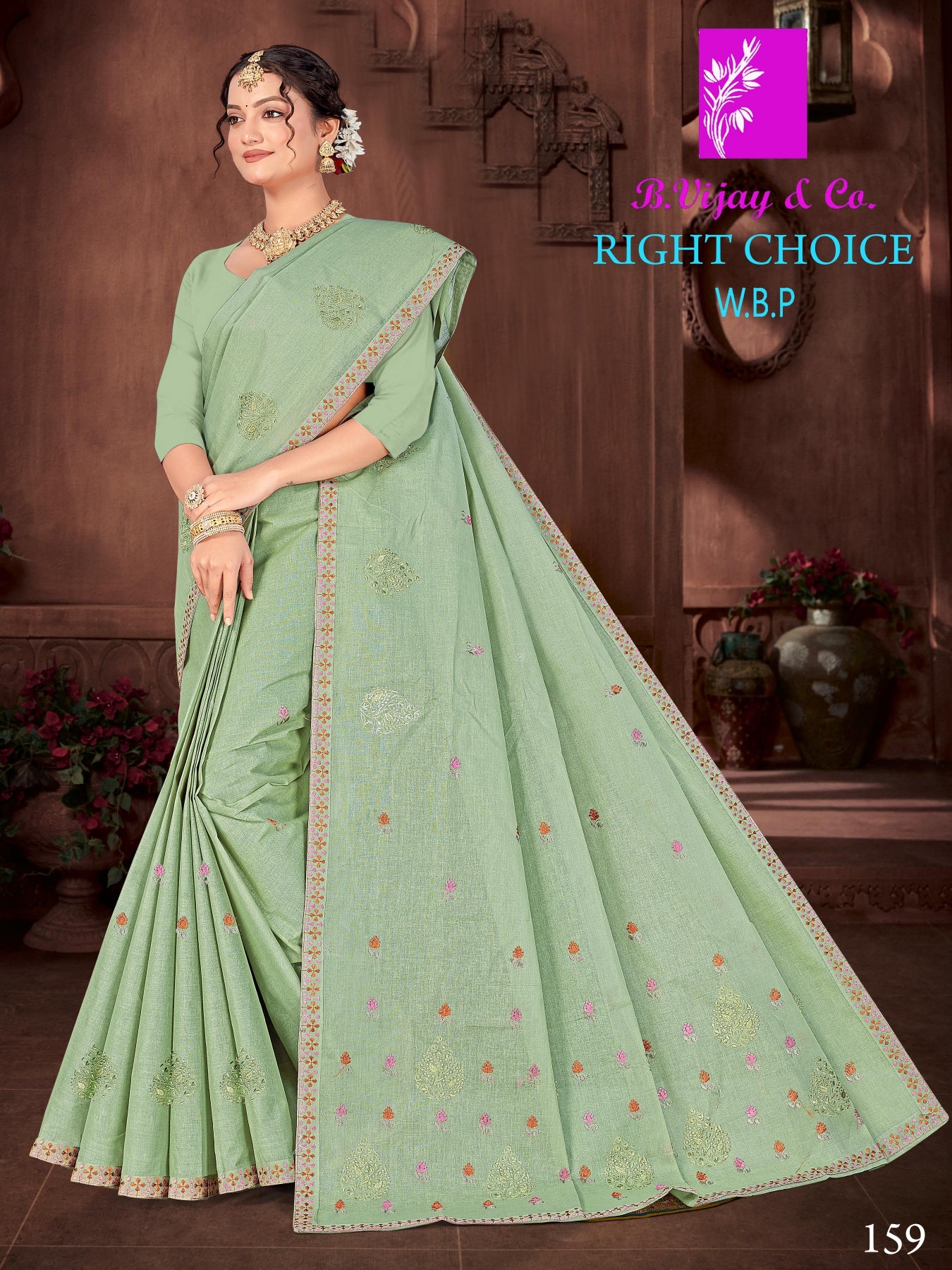 RIGHT CHOICE W.B.P.(BVC)