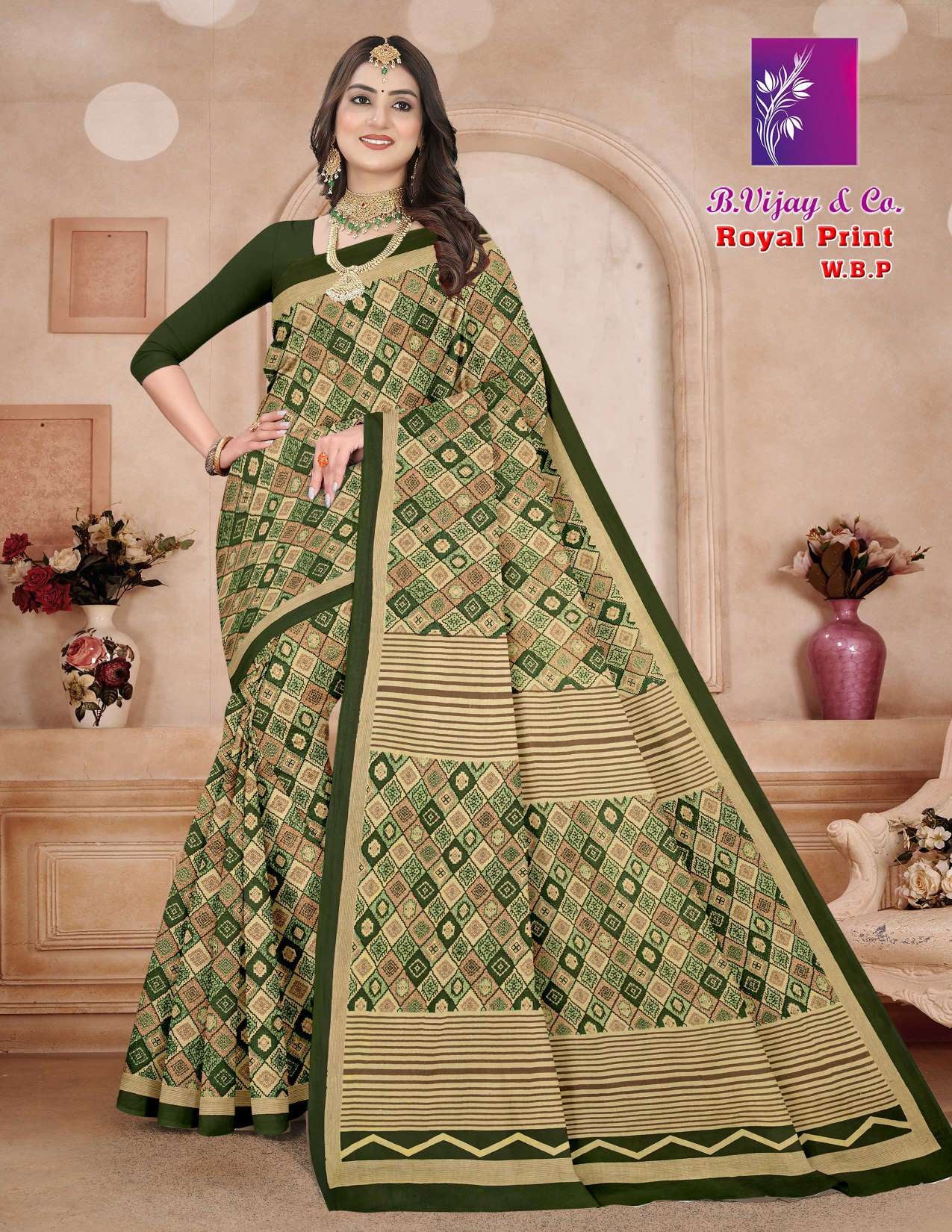 ROYAL PRINT W.B.P.(BVC)