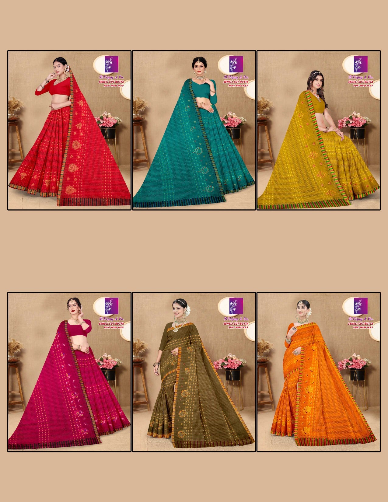 SEHELI CUT BUTTA W.B.P.(BVC)