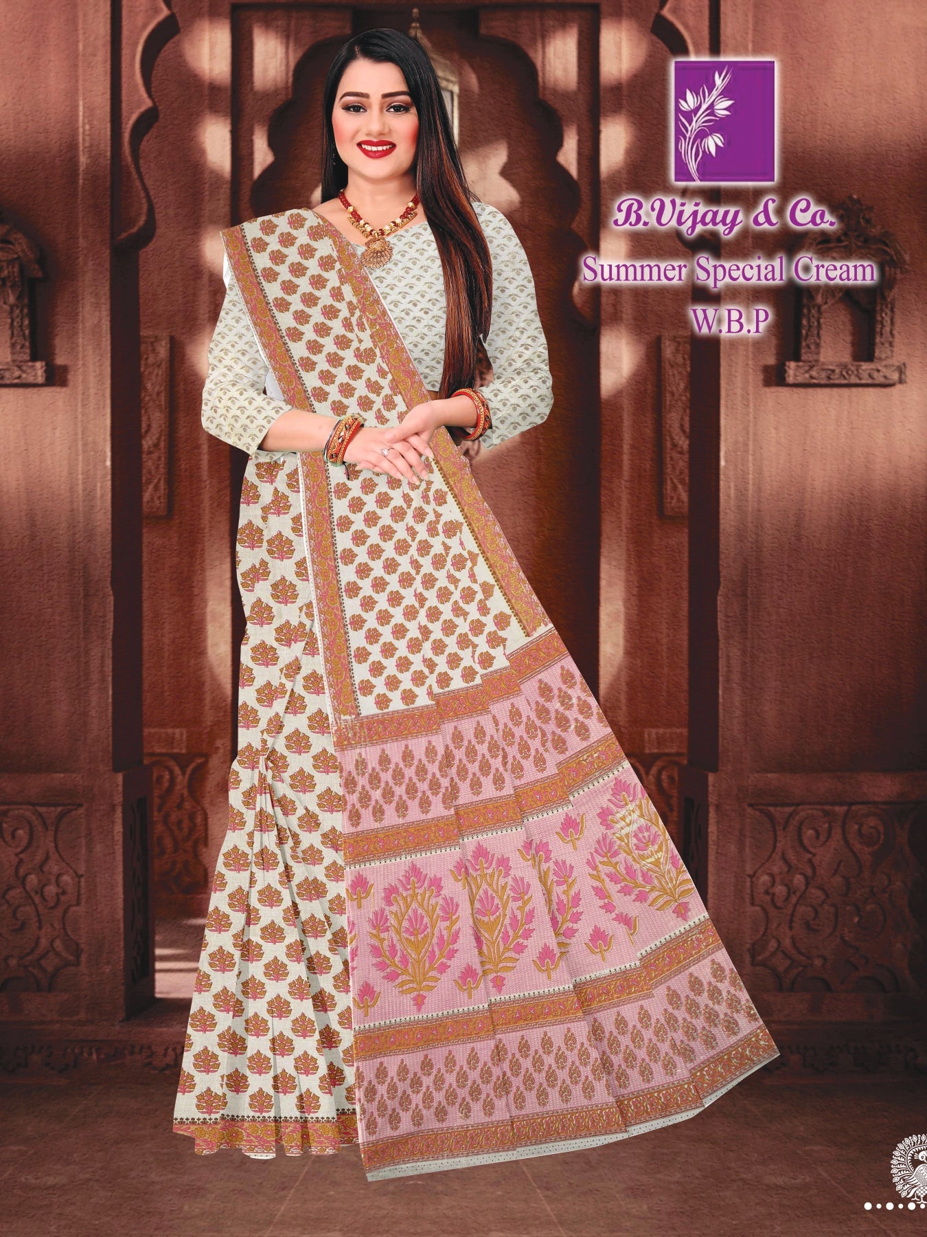 SUMMER SPL CREAM W.B.P.(BVC)