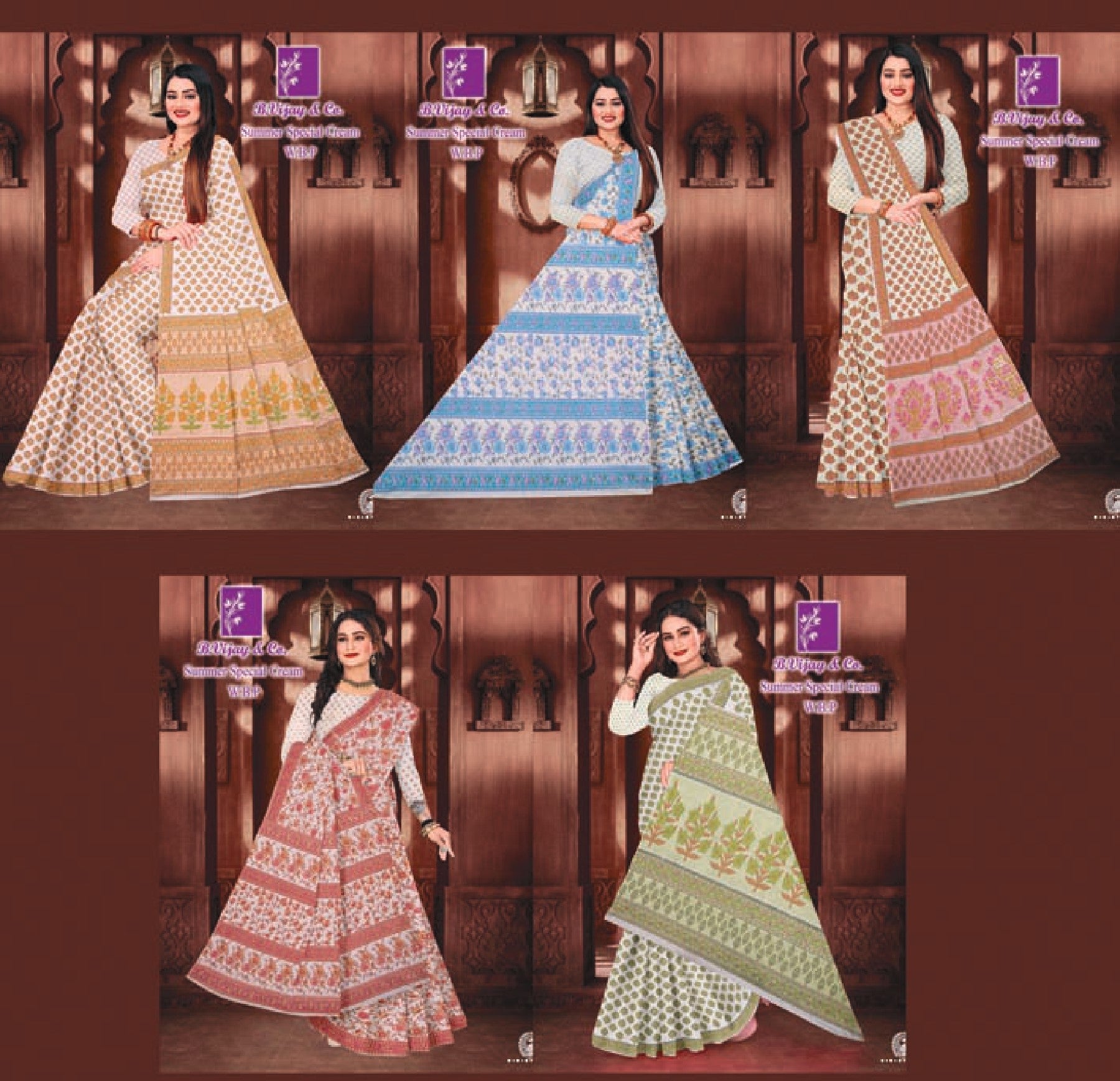 SUMMER SPL CREAM W.B.P.(BVC)