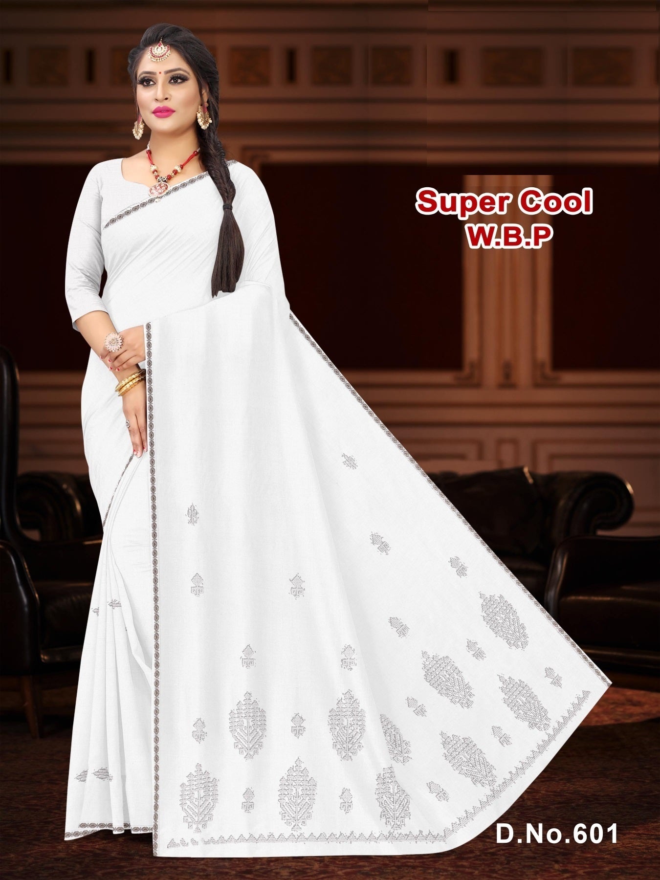 SUPER COOL W.B.P.(BVC)