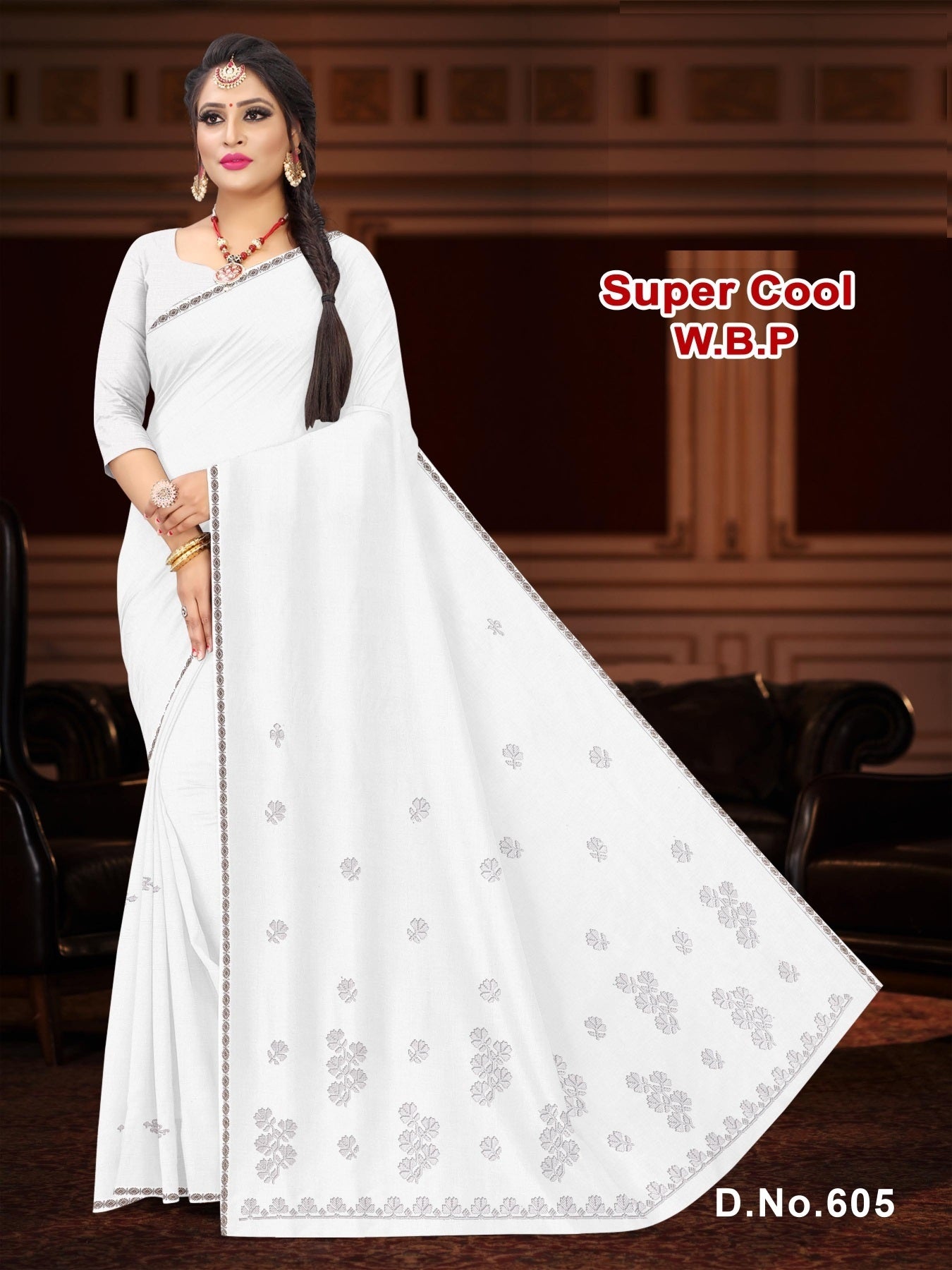 SUPER COOL W.B.P.(BVC)