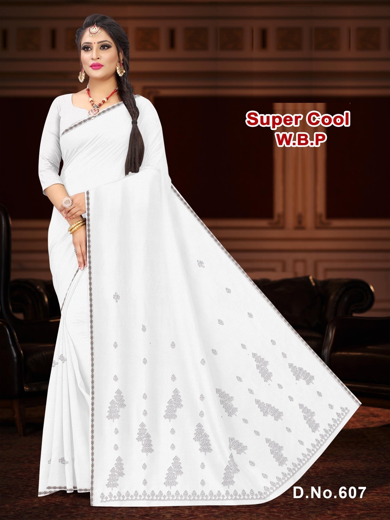 SUPER COOL W.B.P.(BVC)