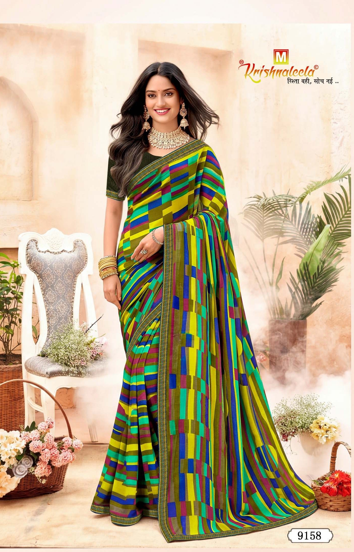 Krishnaleela Banshee-4 Georgette Printed Saree with Designer Border - 8 PCS Set