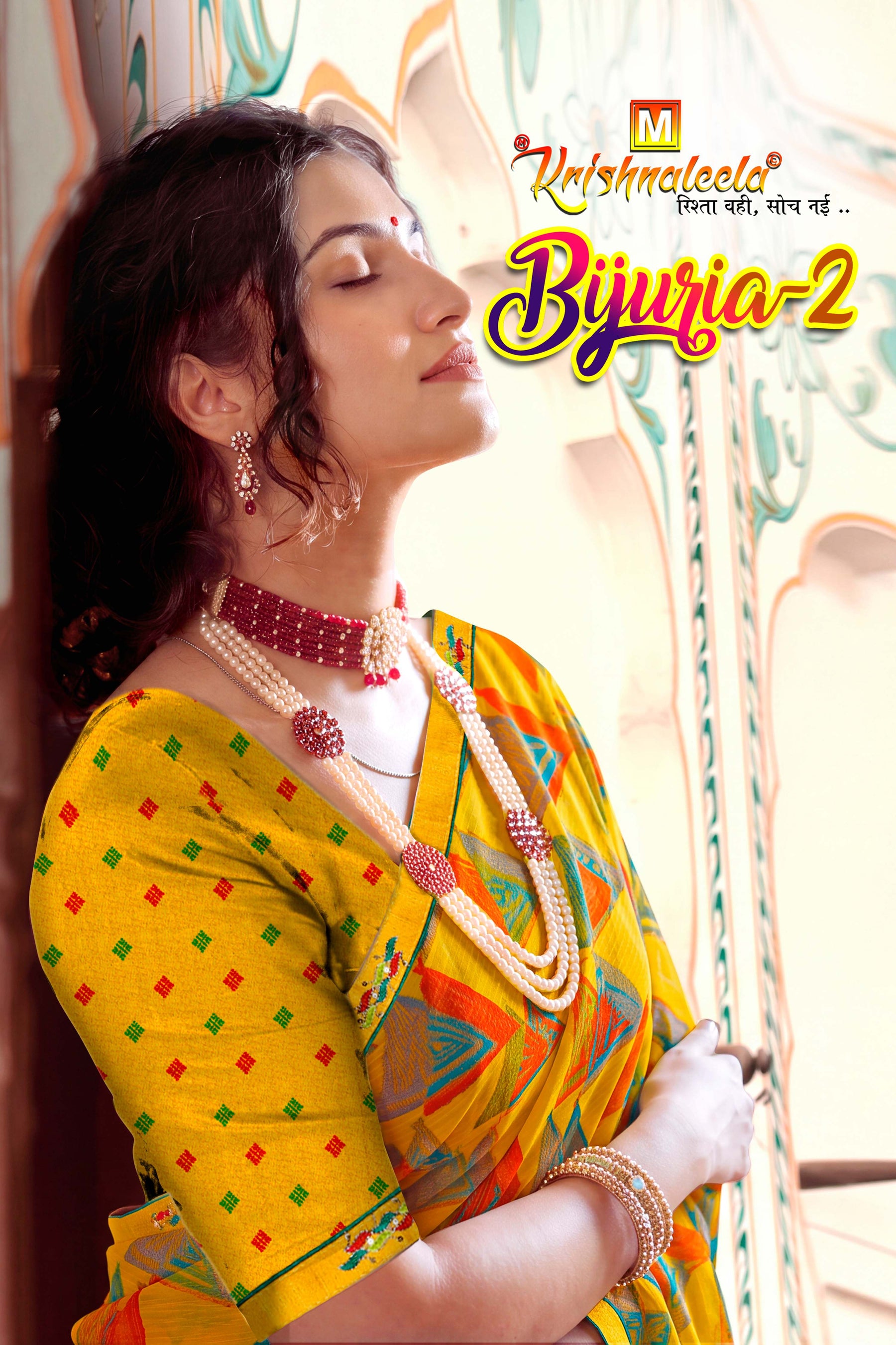 Krishnaleela Bijuriya-2 Pattern Printed Saree with Designer Border - 8 PCS Set