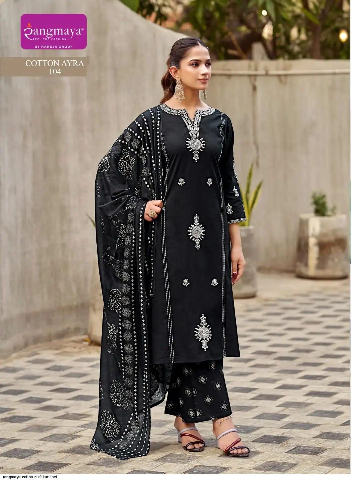 Cotton Ayra Kurti Pant Dupatta Set 5 Pcs Set